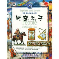 时空之子——探索与学习；第4