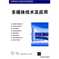 数控车床编程与操作（高职高专数控技术应用专业规划教材）