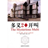 多义2◆开叫