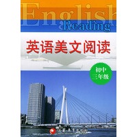 英语美文阅读:初中三年级