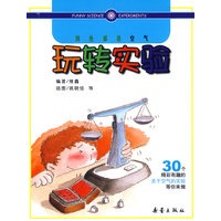 玩转实验（全6册）