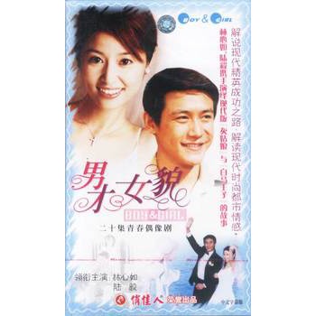 <em>男才女貌</em>电视剧插曲_<em>男才女貌</em>_<em>男才女貌</em>电视