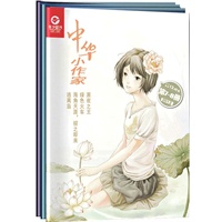 中华小作家（第三季度）共3册