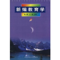 前列腺炎患者的家庭养护