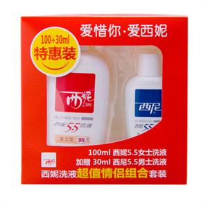 西妮 洗液情侣装100ml+30ml
