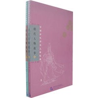 明代人物故事（上下册）——中国古代历史人物故事
