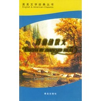 肖伯纳散文