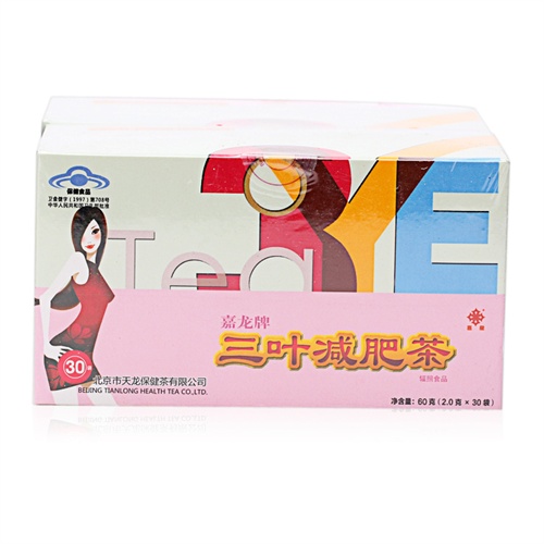 三叶减肥茶