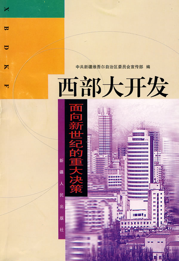 百合是什么意思_人均产值是什么意思(3)