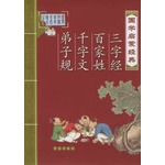 ��ѧ���ɾ��䣺���־����ټ��ա�ǧ���ġ����ӹ�