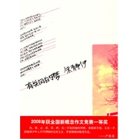 有关风的梦