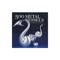 500 Metal Vessels 500种金属容器