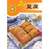 吃豆腐