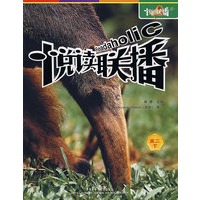 悦读联播.高二.下（附光盘）