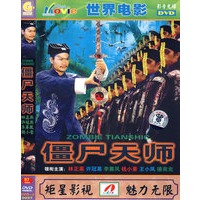 僵尸天师(简装dvd)