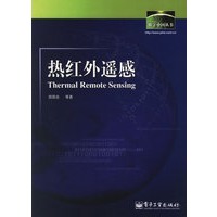 热红外遥感——数字中国丛书