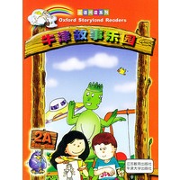 牛津故事乐园(2A适合三、四年级)/英语阅读系列