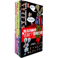 炮轰的脑袋，还梳个雷劈的缝+一失足成千古"风流人物（送《大会不发言》）