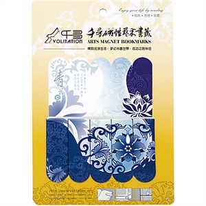 创意礼品-千寻磁性艺术书签-青花瓷