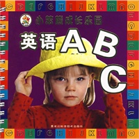 小笨熊成长乐园——英语ABC