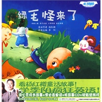 （疯狂宝贝）长翅膀的英语单词——绿毛怪来了