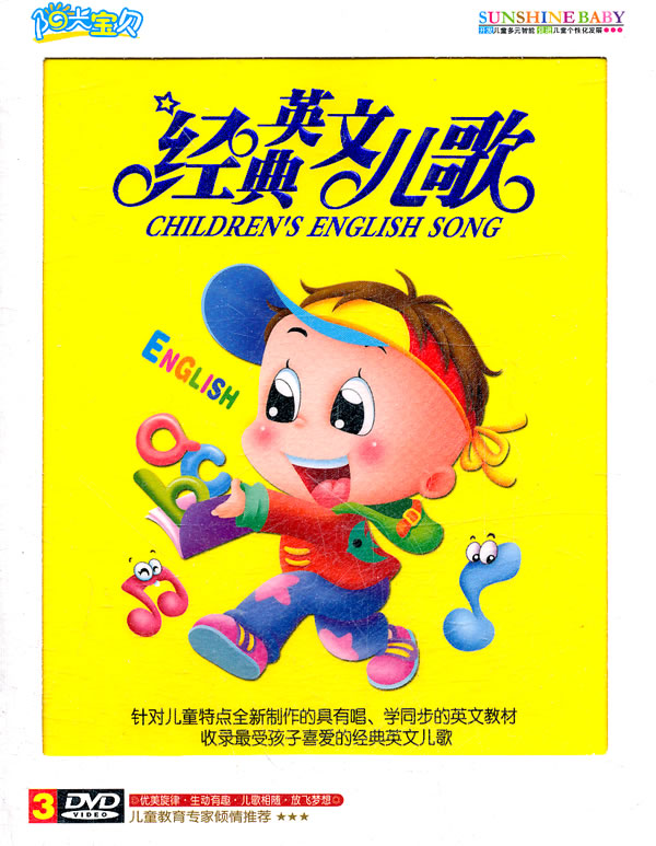 儿歌小雨沙沙简谱