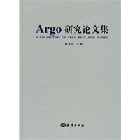 Argo研究论文集
