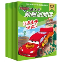迪士尼新概念阅读 绿丫系列 套装全十册