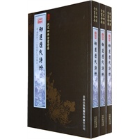 御选历代诗余（3册）（集部-111）——钦定四库全书荟要