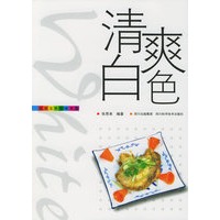 清爽白色——家庭五色五味菜单