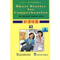 妙语短篇(A3)