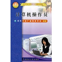 畜禽饲料配制技术