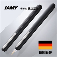 德国LAMY Dialog3 凌美 焦点3 伸缩钢笔 黑色 