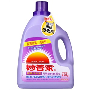 妙管家 抑菌洗衣液(熏衣草)
