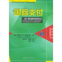 国际支付:信用证、跟单托收和国际交易中的电