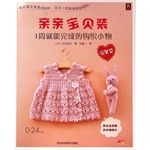 毛线编织\/绳编【价格 品牌 图片 正品行货】-第