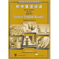 初中英语阅读教师用书 初中三年级