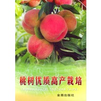 桃树优质高产栽培