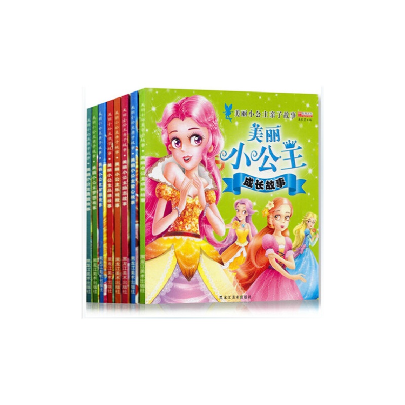 《美丽小公主 亲子故事书<em>培养女孩</em>完美品质书
