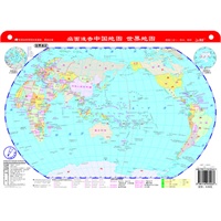 桌面速查-中国地图世界地图2合1(书包版)
