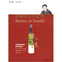 葡萄有四种颜色