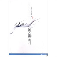 十四阙