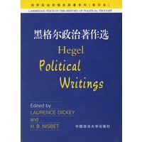 黑格尔政治著作选（影印本）