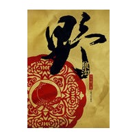 野狼沟