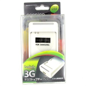 科奈信三星G810座充（精装）