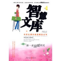 掬一束温暖阳光