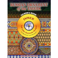 Russian Ornament of the Tadjik CD-ROM and Book塔吉克人的俄式装饰物（书和光盘）