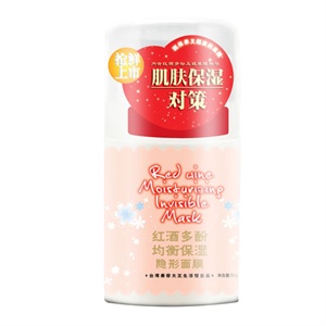 美容大王红酒多酚均衡保湿隐形面膜50g