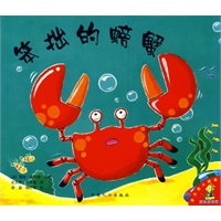 蓝色绘本（全5册）