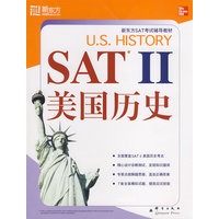 SAT II 美国历史——新东方大愚英语学习丛书